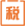 稅務(wù)查詢(xún)